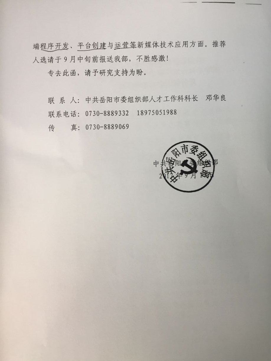 威尼斯人app