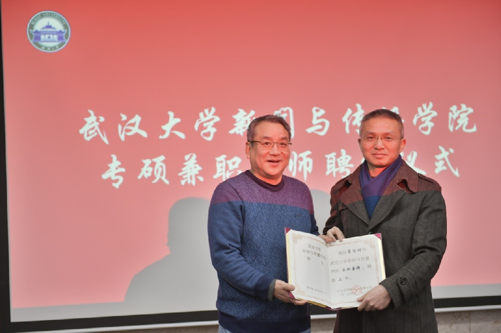 威尼斯人app