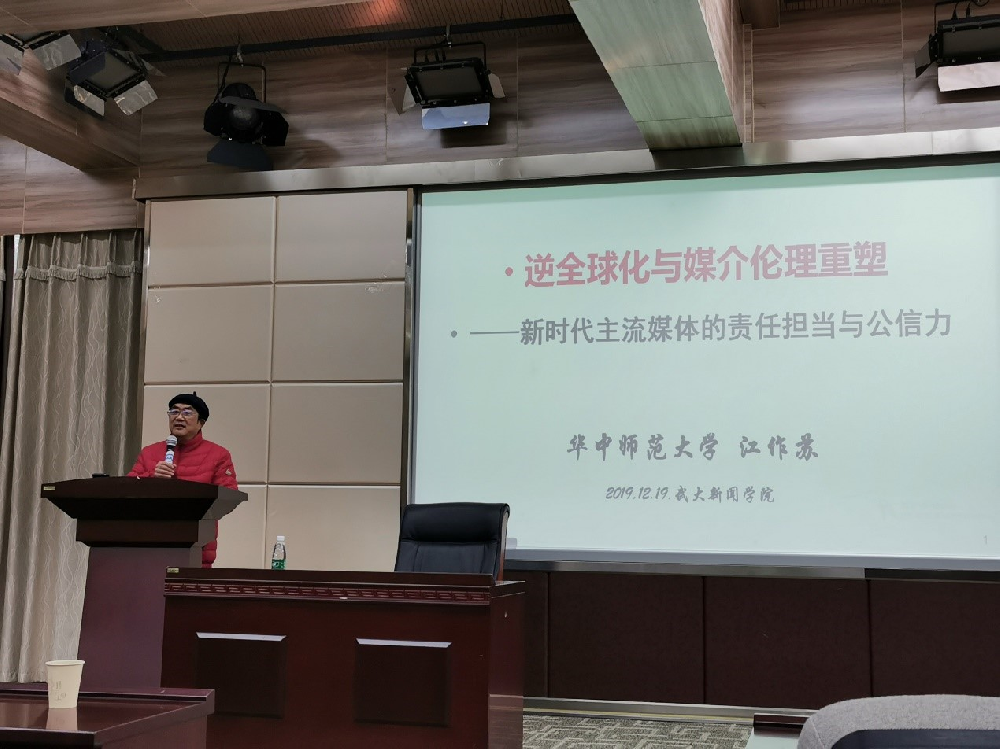 威尼斯人app