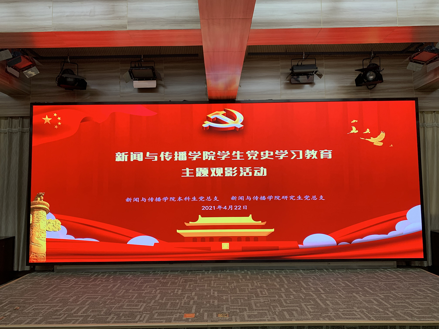 威尼斯人app