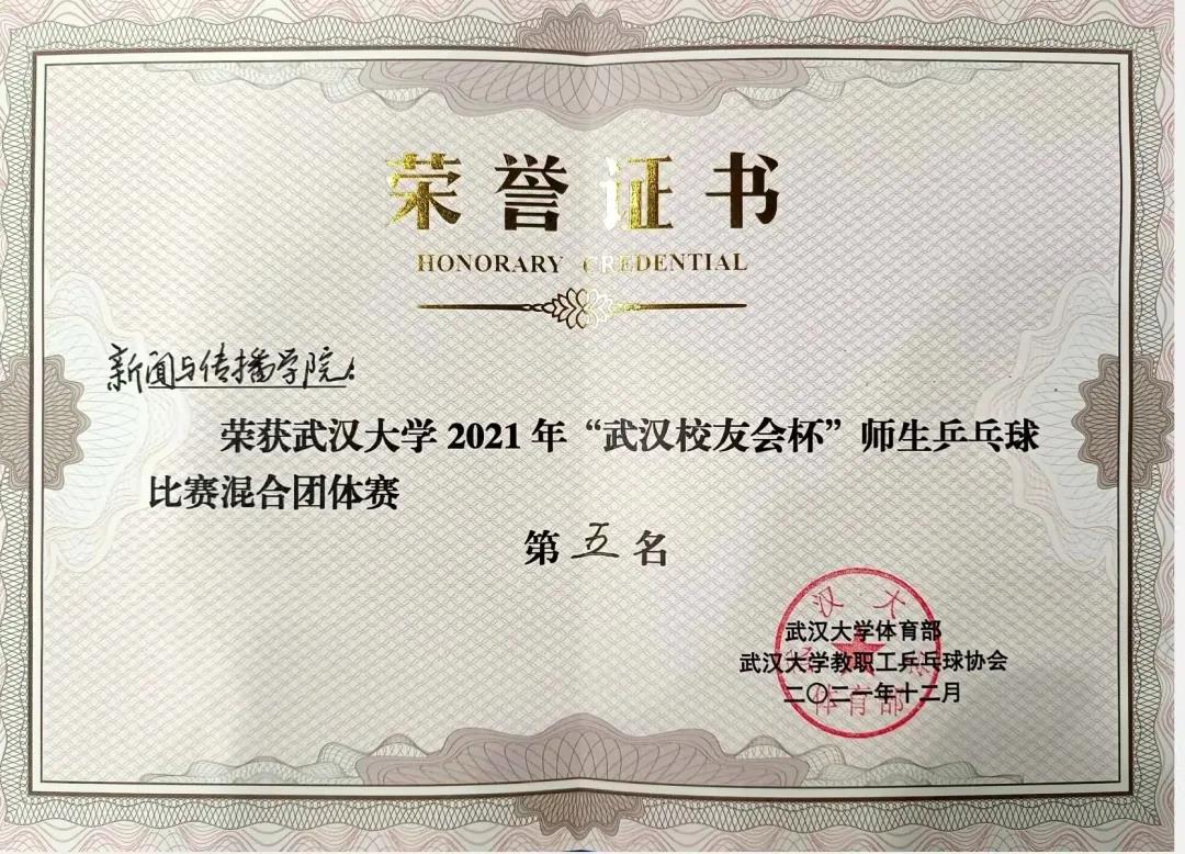 威尼斯人app