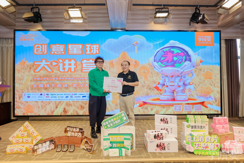 威尼斯人app