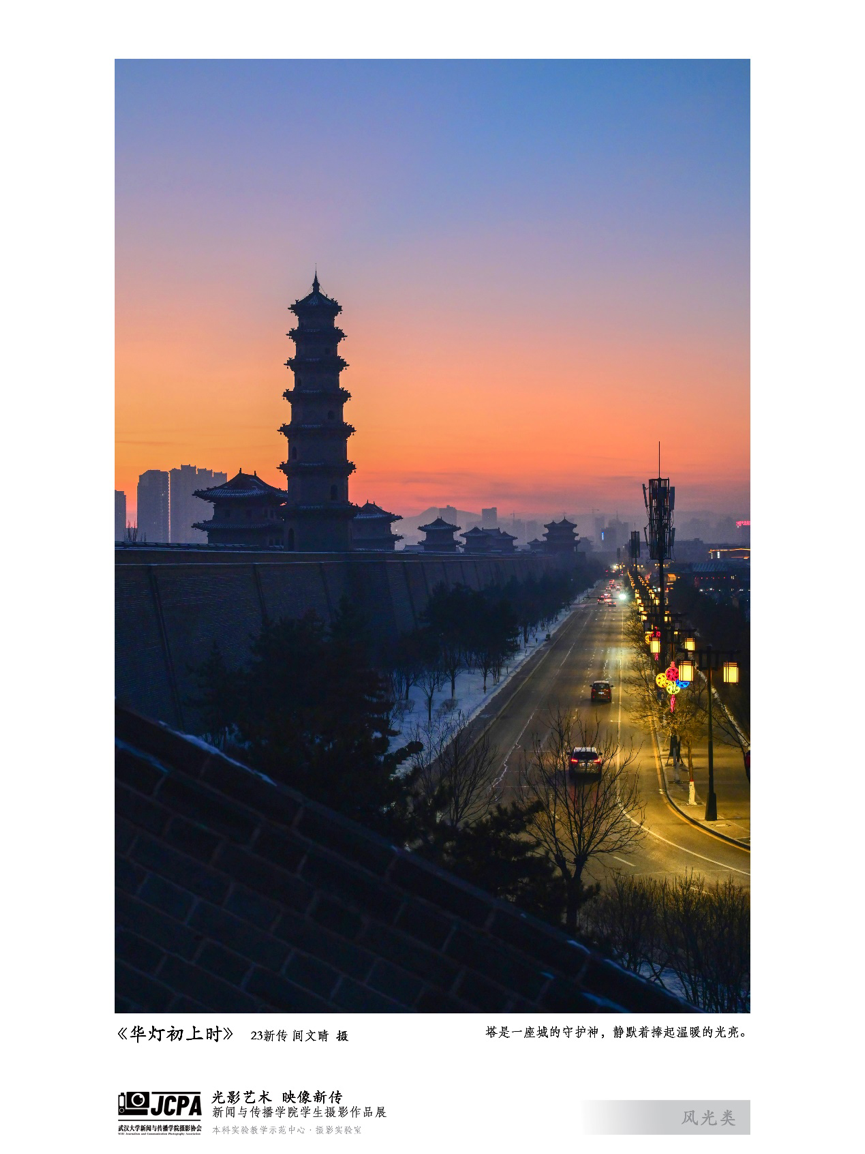 威尼斯人app