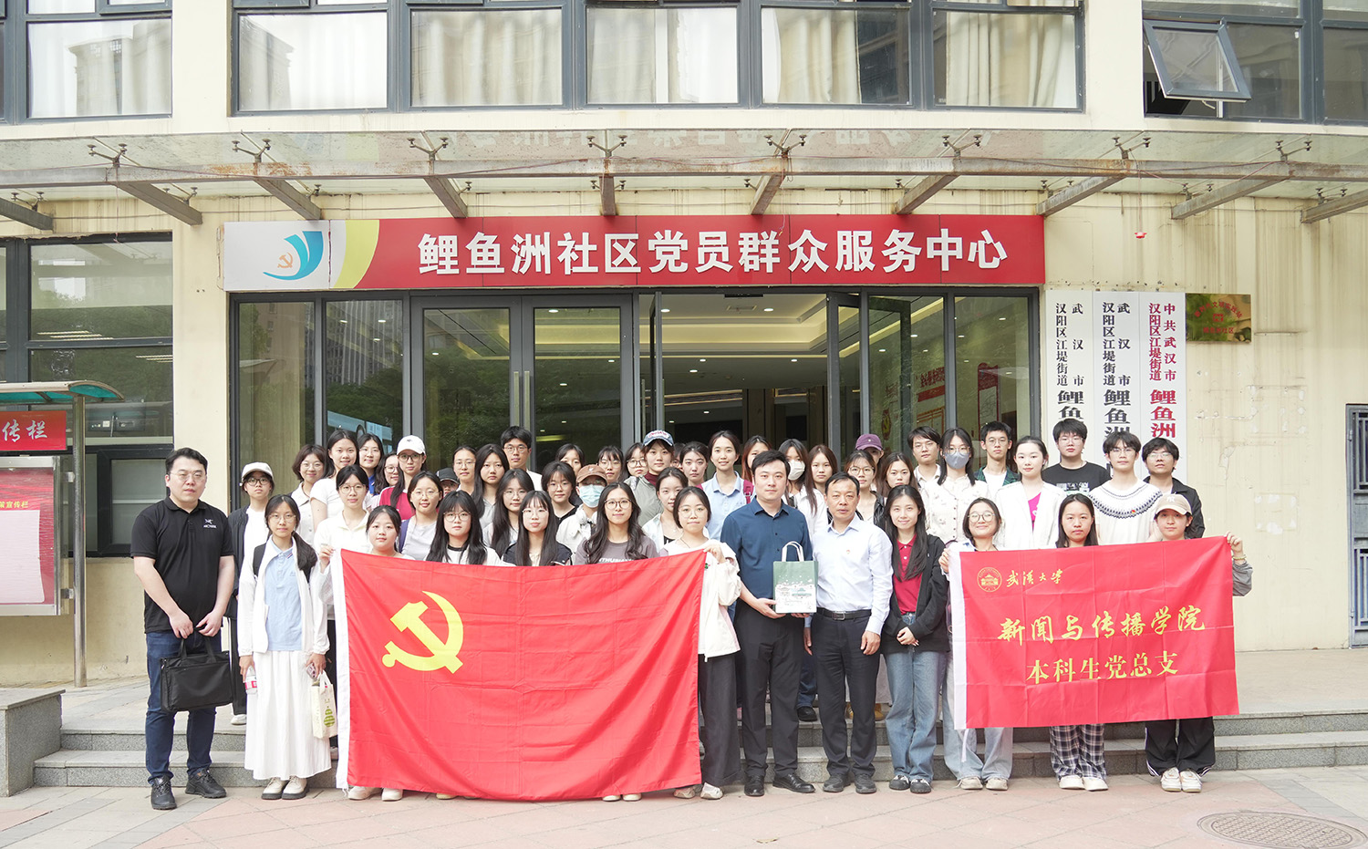 威尼斯人app