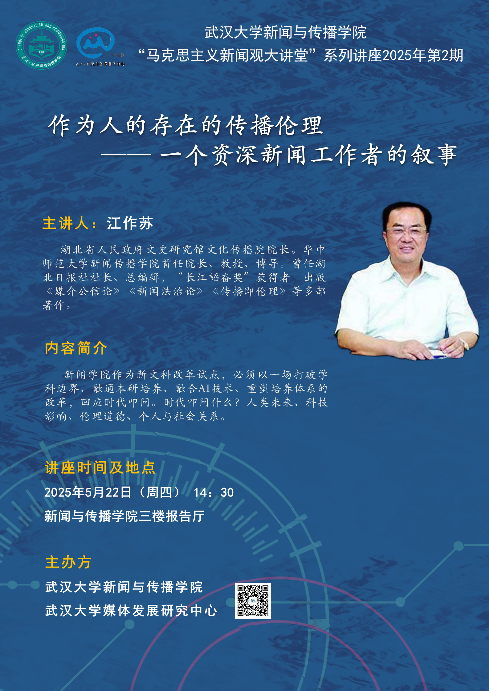 威尼斯人app