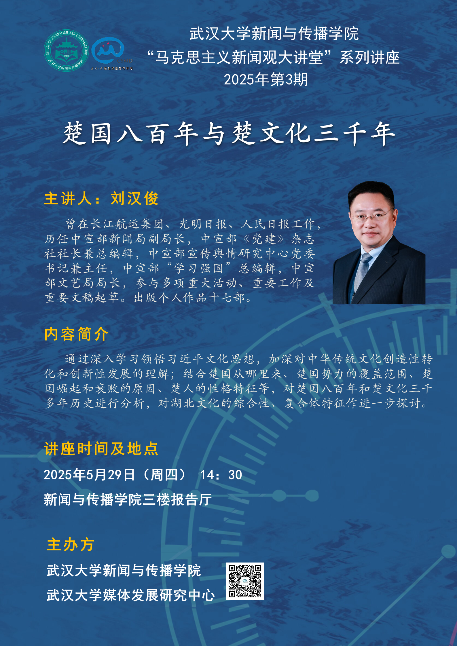 威尼斯人app