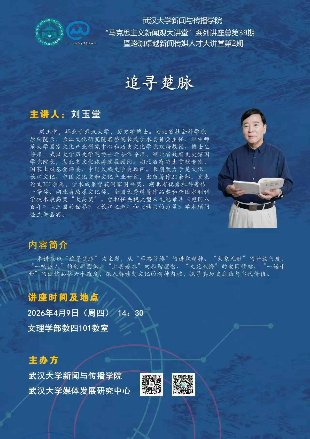 威尼斯人app