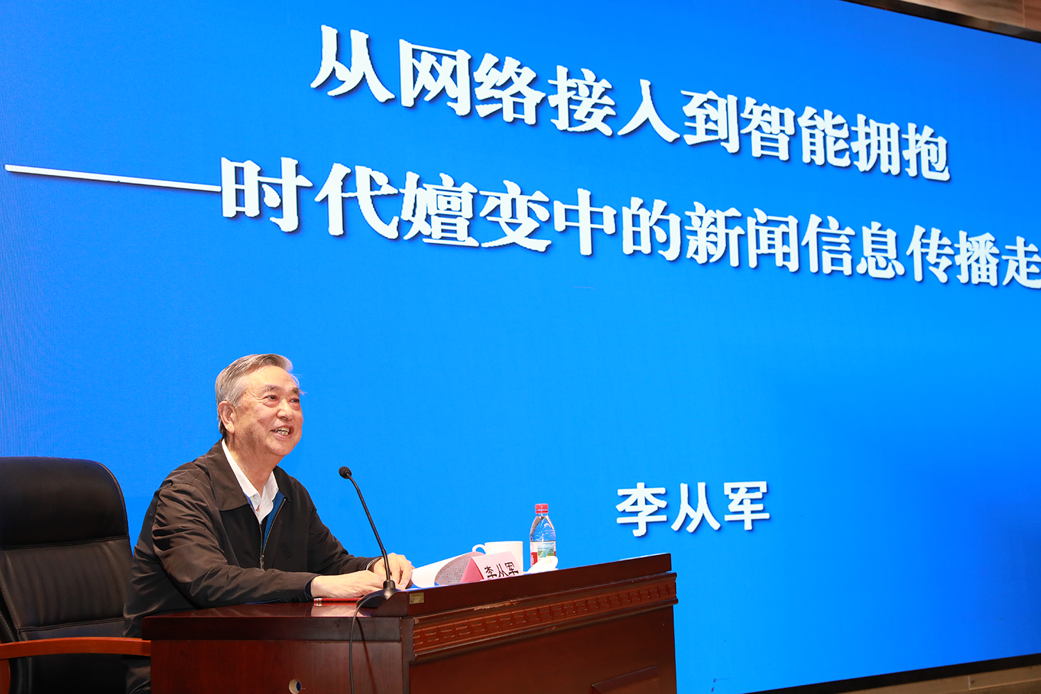 威尼斯人app