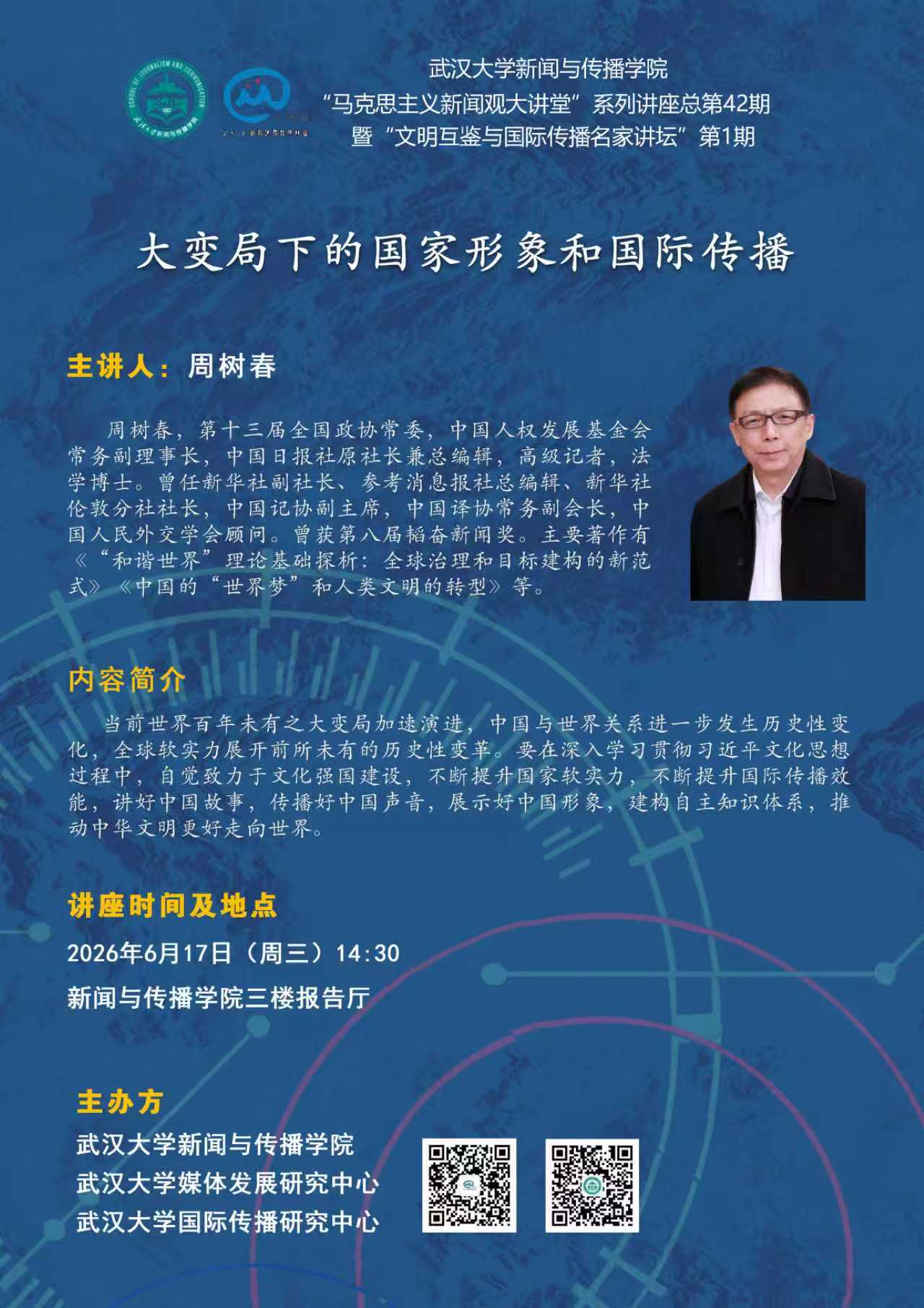 威尼斯人app