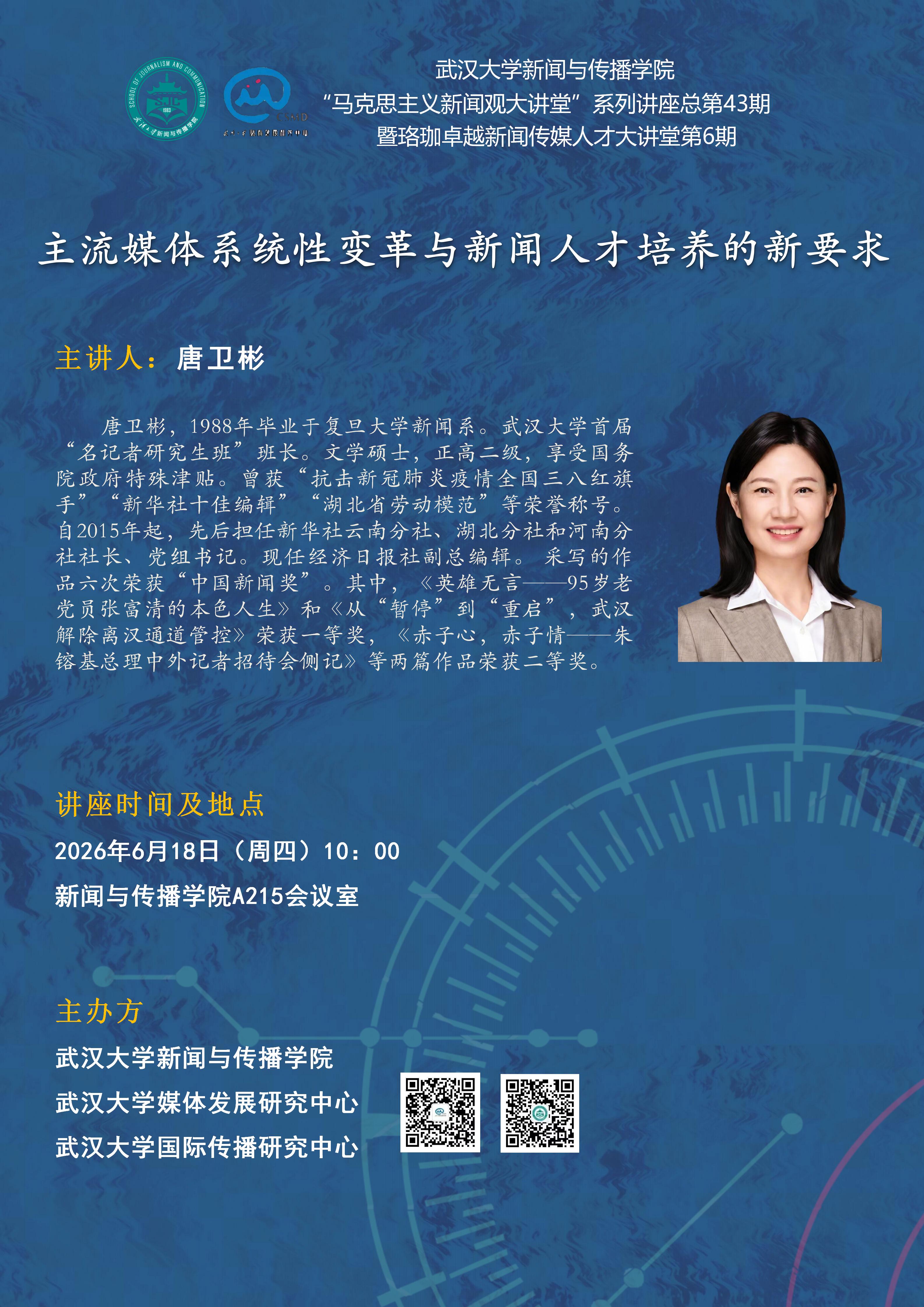 威尼斯人app